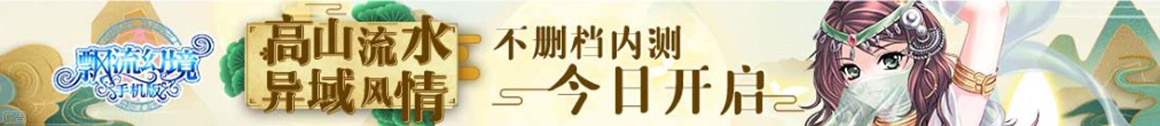 馳騁網